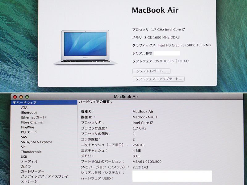 買取しました！MacBook Air 11インチ Mid 2013 / メモリ8GB/121GB/1.7