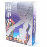Thumbnail of post image 073